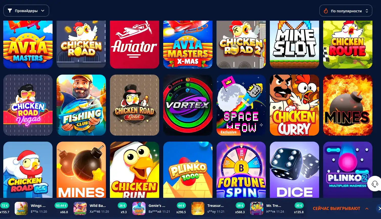 Бонусы и акции в казино Покерок